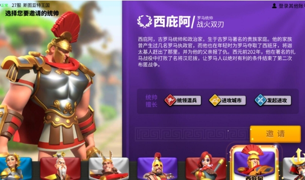 万国觉醒紫将有哪些