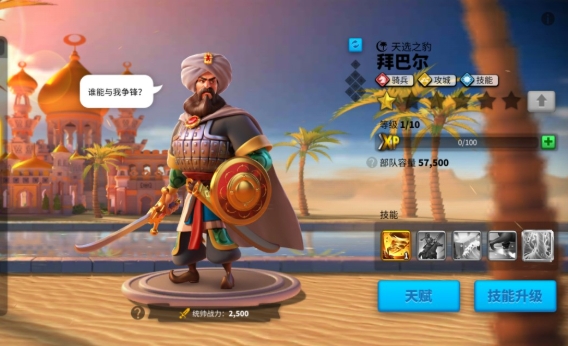 万国觉醒紫将有哪些
