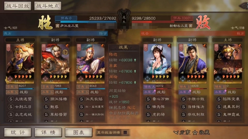 三国志战略版火弓怎么玩