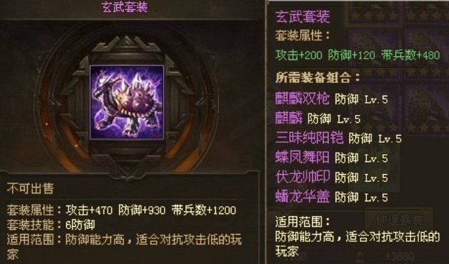 攻城掠地后期练哪些武将