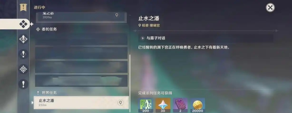 原神的渊下宫怎么去