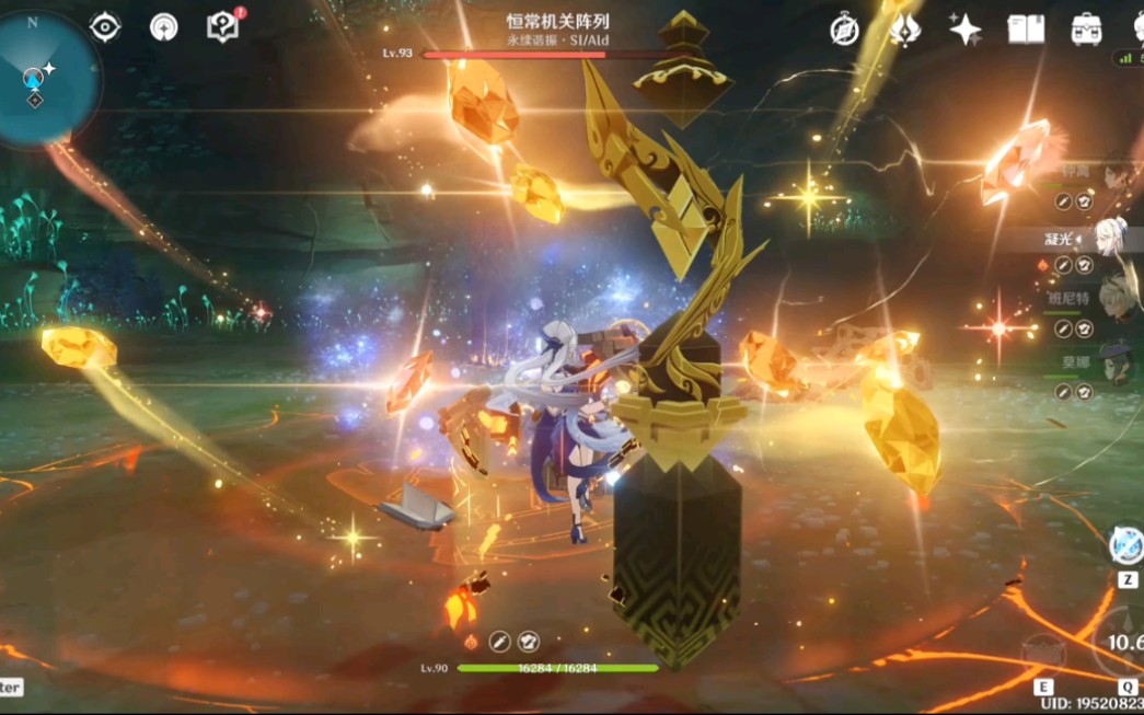 原神冰盾火遁岩盾怎么破