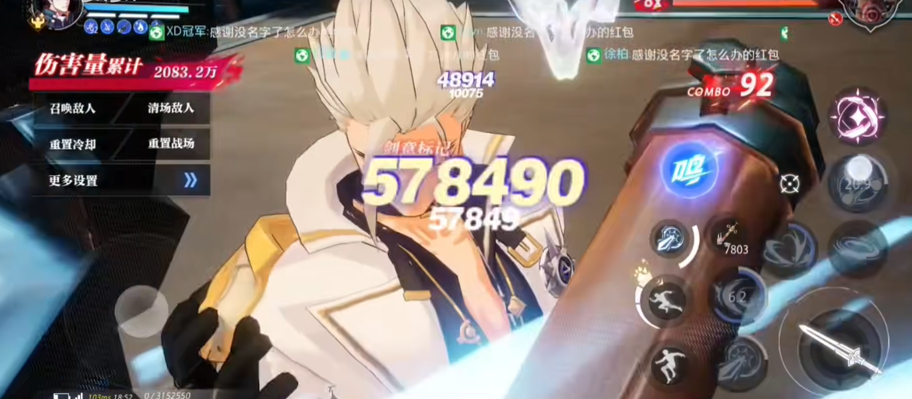 晶核魔剑士有哪些输出手法