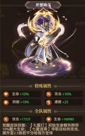 铁杆三国哪些神将比较好