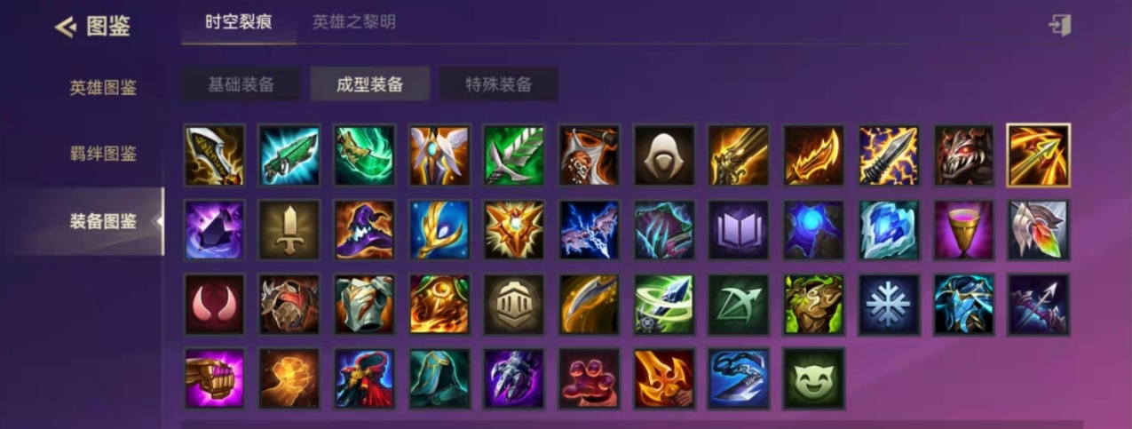 金铲铲之战手游什么阵容强