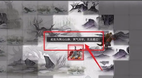 鬼谷八荒怎么过幽冥