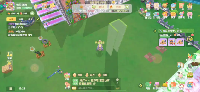 摩尔庄园的小木箱怎么移动