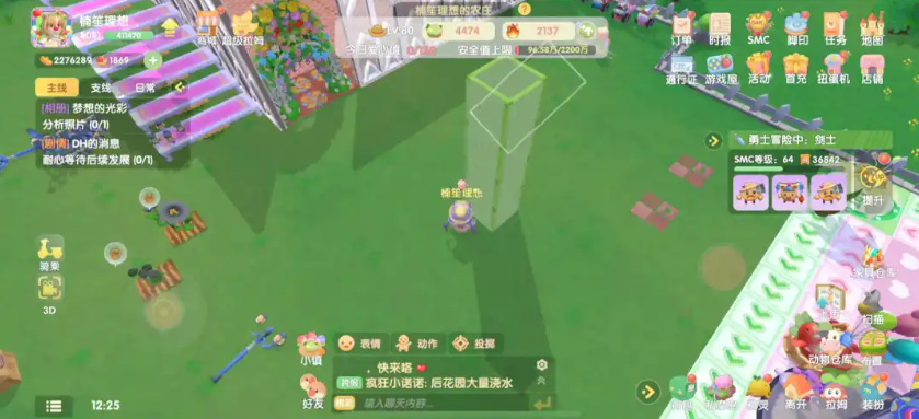 摩尔庄园的小木箱怎么移动