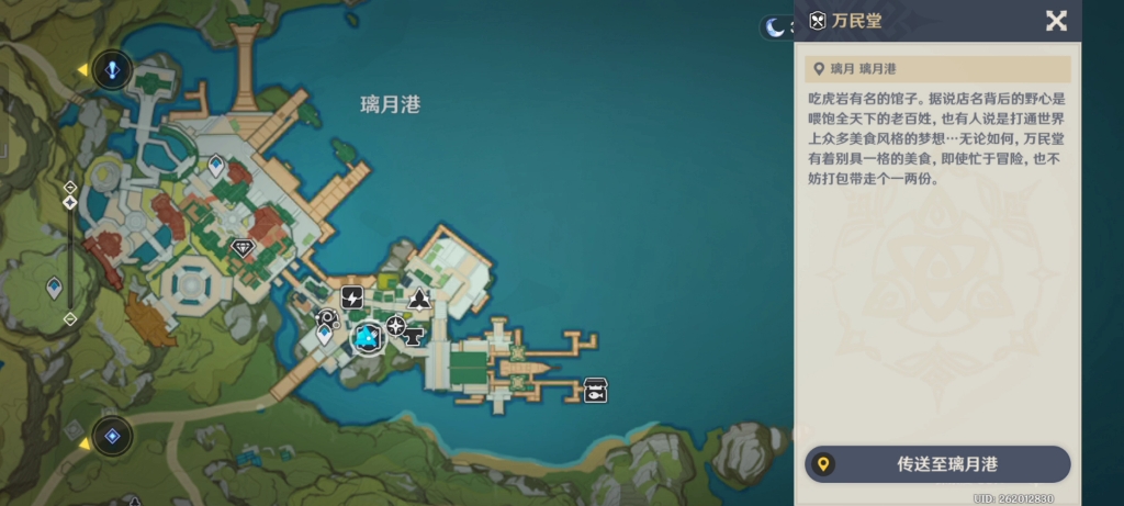 原神的铜雀庙怎么修