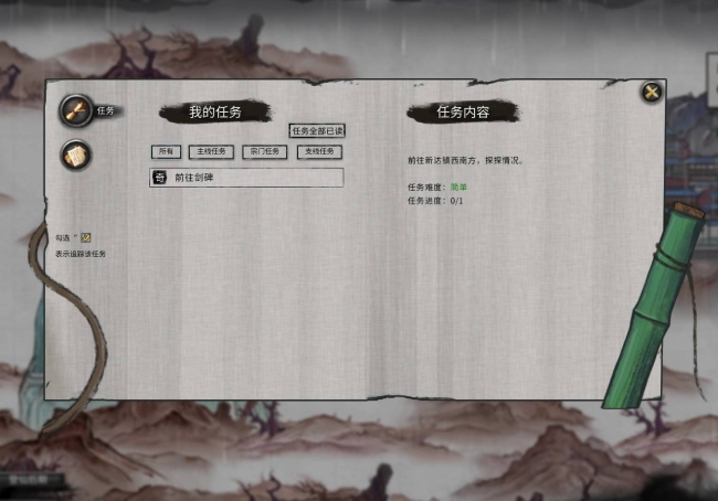 鬼谷八荒公认最强三红怎么得的
