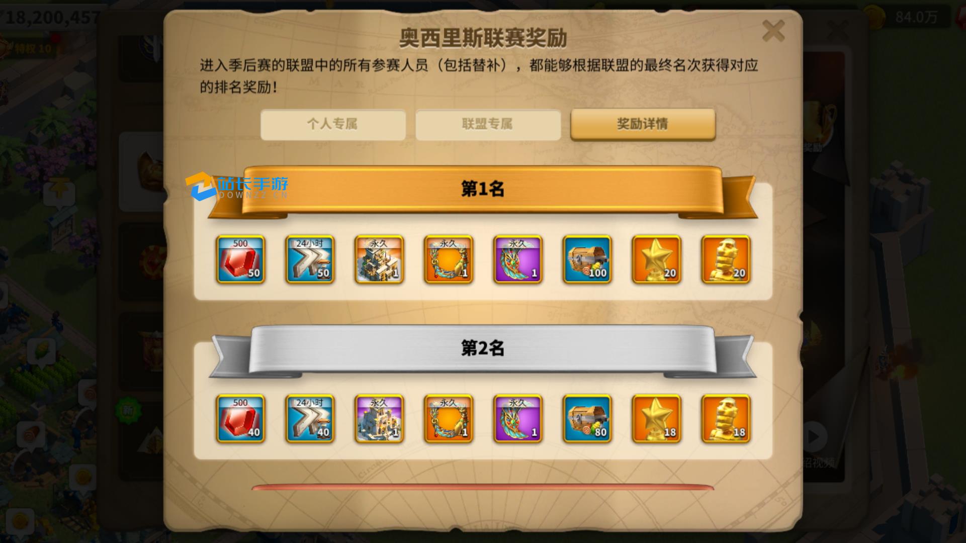 万国觉醒怎么快速提升个人荣誉值