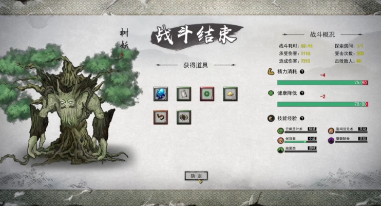 鬼谷八荒五行灵珠怎么获得