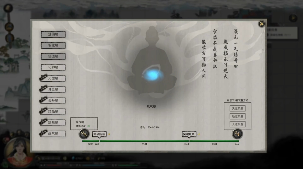 鬼谷八荒五彩石怎么获得