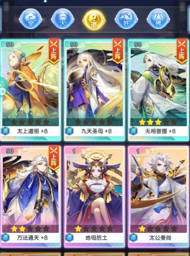 道友请留步幻境双宿双飞怎么过关