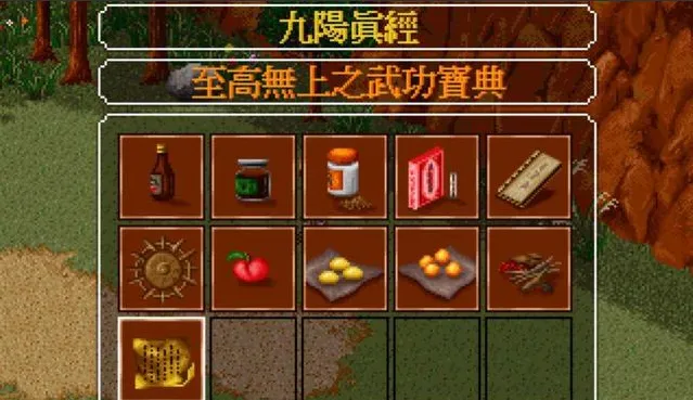 金庸群侠传哪些武功可以学