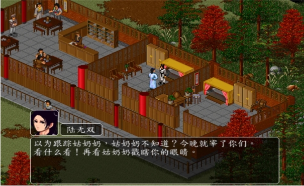 金庸群侠传前期练级的地方有哪些