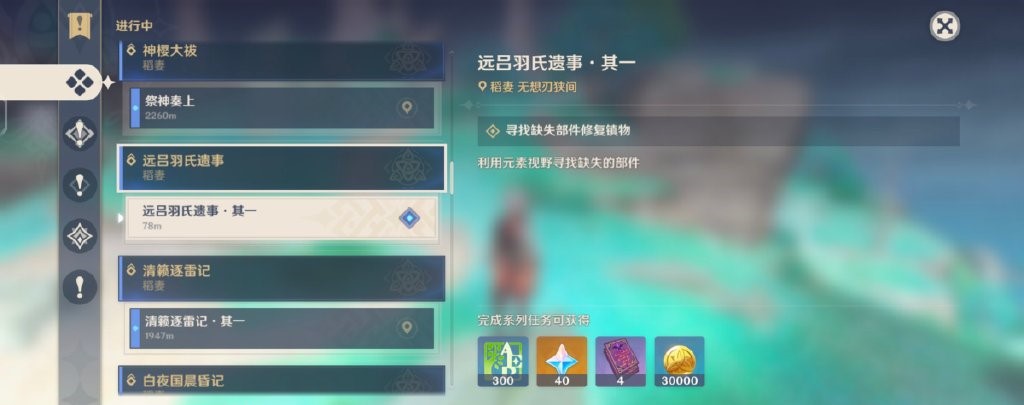 原神雷攻击怎么抵御