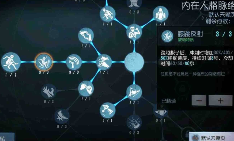 第五人格士兵怎么玩的