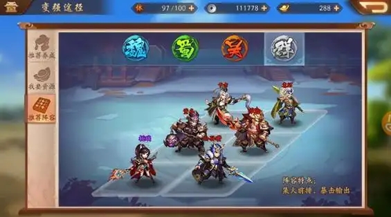 少年三国志2群雄平民怎么玩