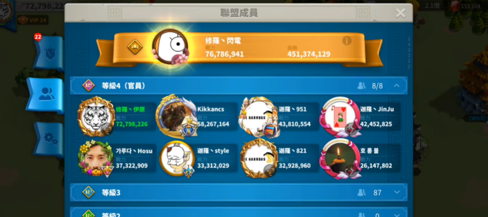万国觉醒怎么联盟和联盟结合