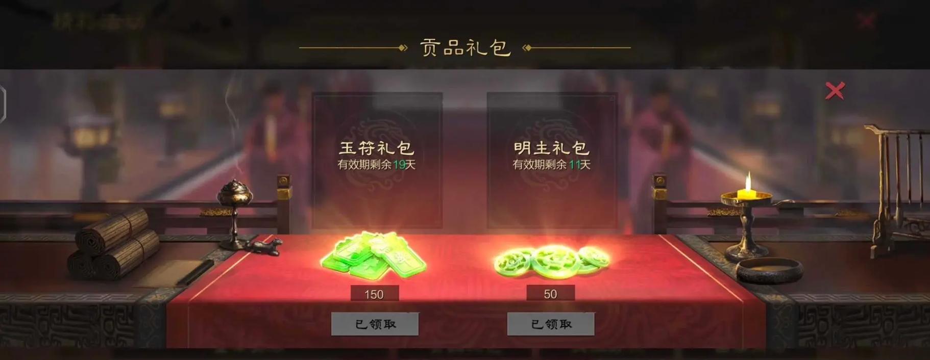 率土之滨sp武将怎么得到