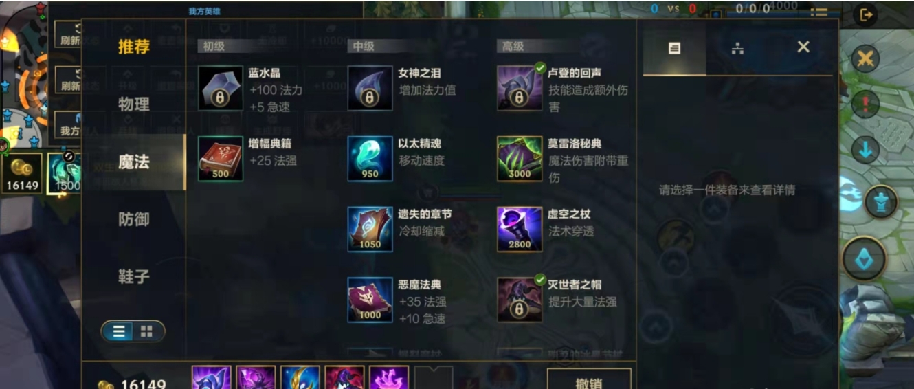 英雄联盟手游什么英雄特别强势