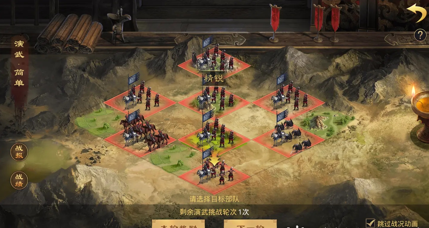率土之滨武将怎么获得战法经验