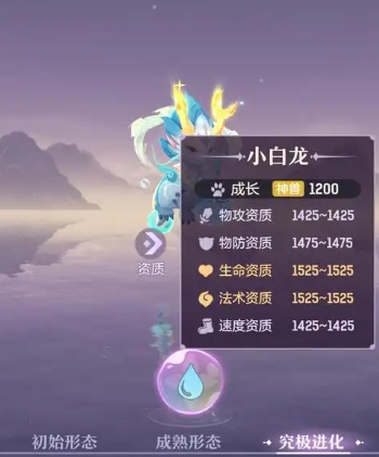 长安幻想奕剑带什么神兽