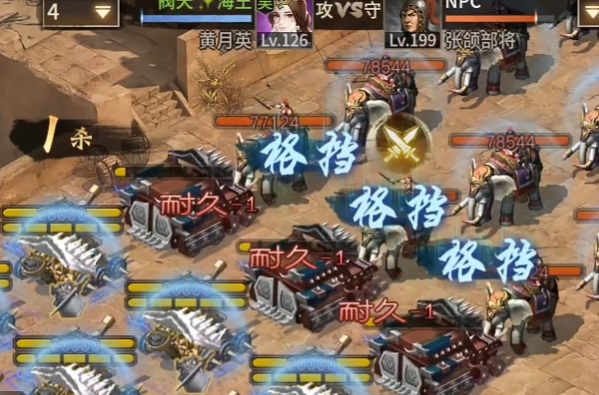 攻城掠地哪些将领可以格挡