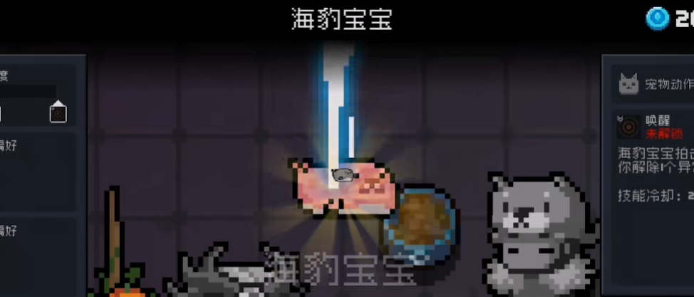 元气骑士实用技巧有哪些