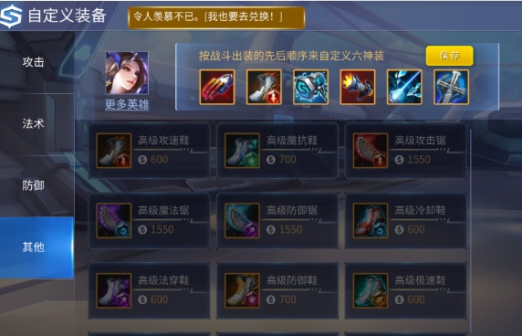 时空召唤通用技能有哪些