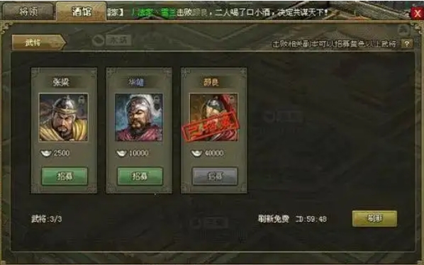 攻城掠地新手应注意哪些问题