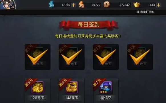 乱斗西游怎么刷通灵魂