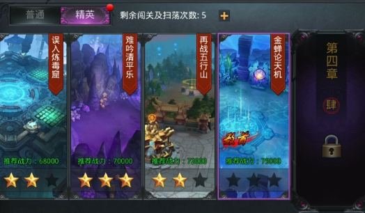乱斗西游怎么刷通灵魂