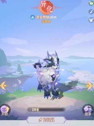 长安幻想麒麟选什么属性