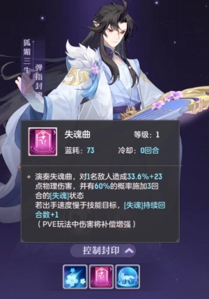 长安幻想青丘通玄宠物选什么