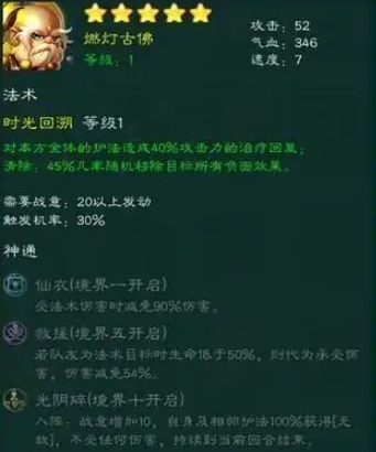 迷你西游什么金卡好