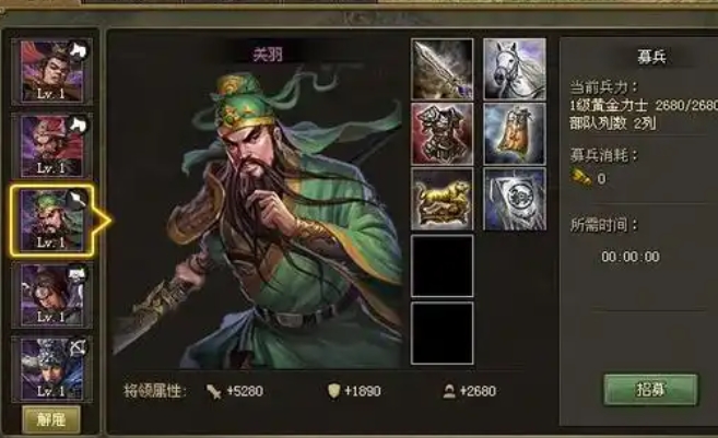 攻城掠地158级用哪些将