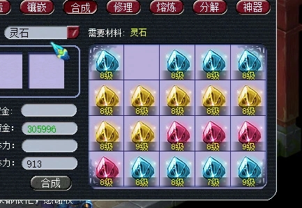 梦幻西游灵石怎么获得