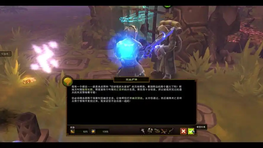 火炬之光2机器人零件有哪些