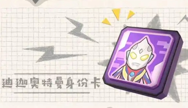 香肠派对什么身份卡最强
