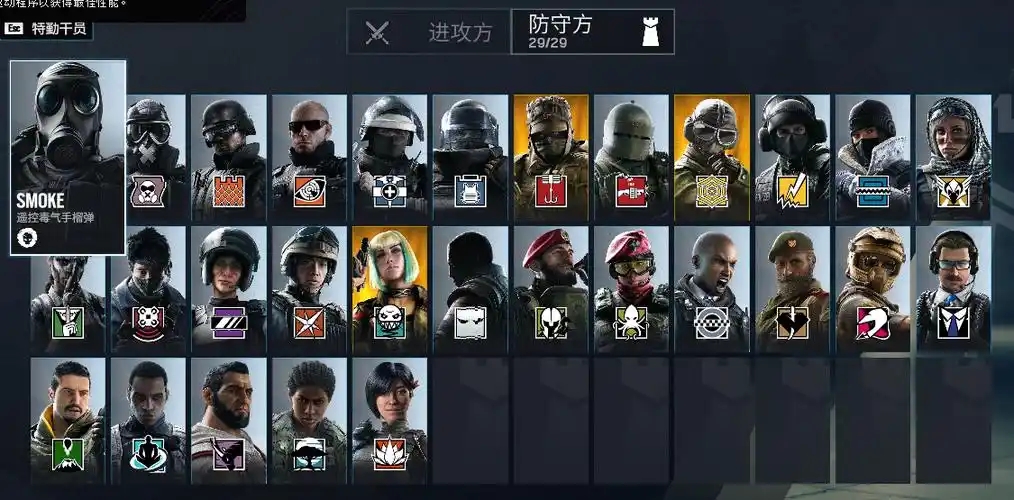 彩虹6号萌新怎么玩