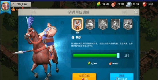 万国觉醒哪些能提高训练速度