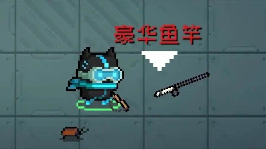 元气骑士鱼类武器有哪些