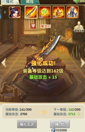 大掌门哪些装备升甲