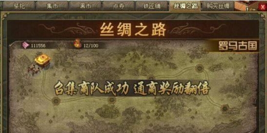 攻城掠地招商令有啥用