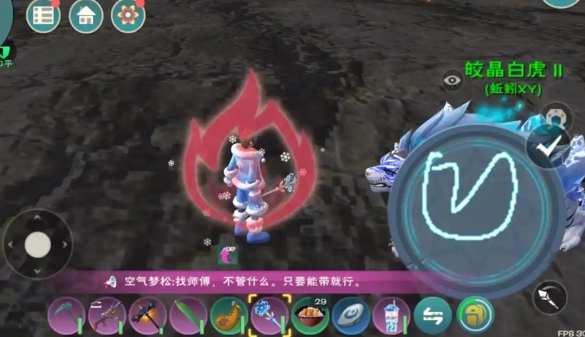 创造与魔法的魔法图案有哪些