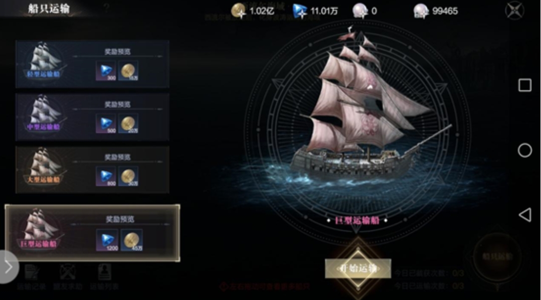黑暗之潮契约日常必做任务有哪些
