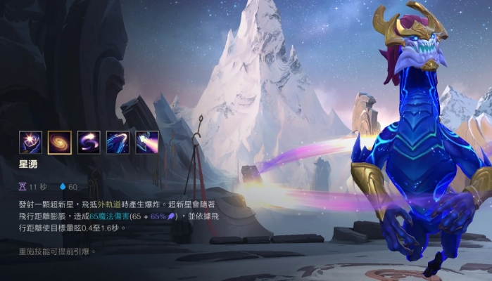 英雄联盟手游什么英雄克制龙王