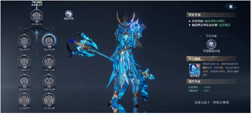 全民奇迹2手游魔导师技能怎么玩